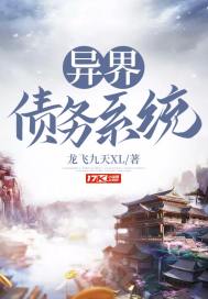 领主时代：我召唤的全是华夏名将夏宇林珠